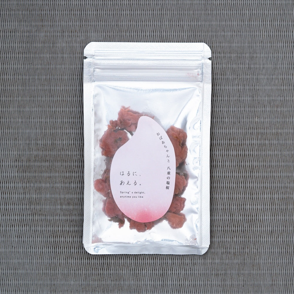 はるに、あえる。|八重の塩桜