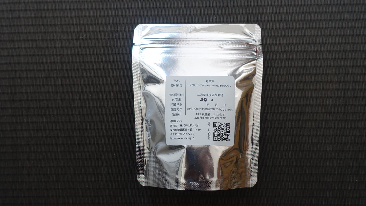 高野の野草茶